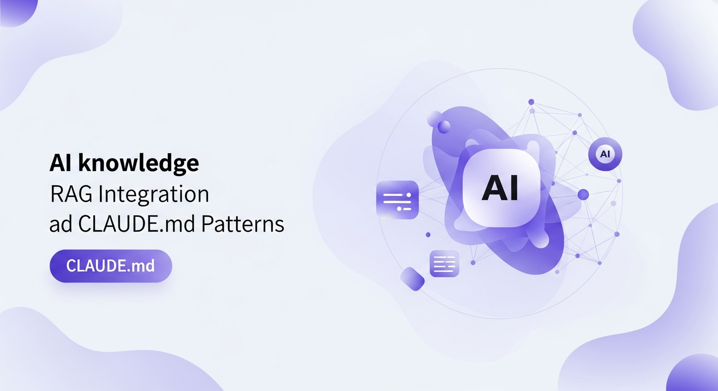 RAG連携でAIエージェントの知識を拡張！CLAUDE.md設計パターン活用術